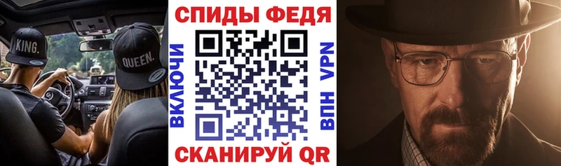сколько стоит  Изобильный  mega маркетплейс  Амфетамин Premium 