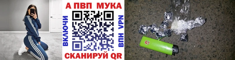 Alpha-PVP крисы CK  KRAKEN ССЫЛКА  Изобильный 