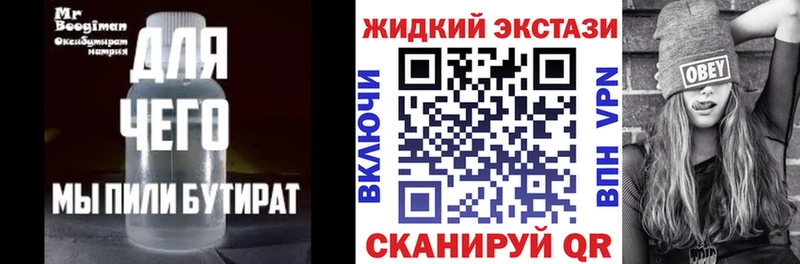 что такое   Изобильный  БУТИРАТ оксана 