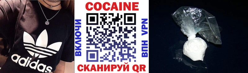 где продают наркотики  Изобильный  КОКАИН FishScale 