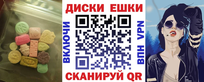 как найти наркотики  Изобильный  ЭКСТАЗИ TESLA 