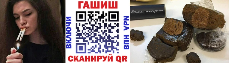 ГАШИШ Ice-O-Lator  наркота  Изобильный 