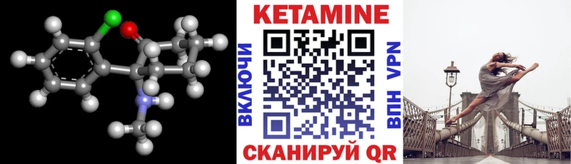 Кетамин ketamine  shop наркотические препараты  Изобильный 