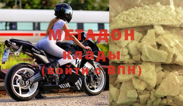MDMA Premium VHQ Армянск