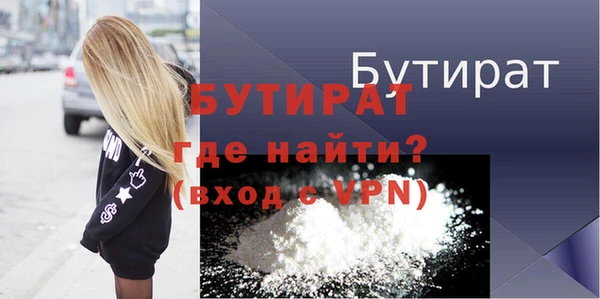 гашишное масло Балахна