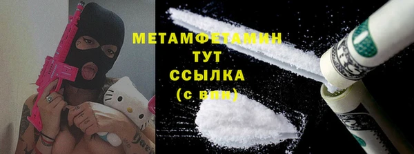 винт Балабаново