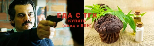 гашишное масло Балахна