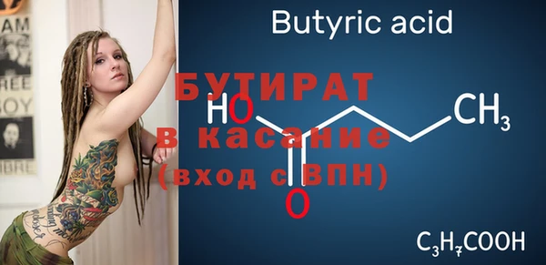 гашишное масло Балахна