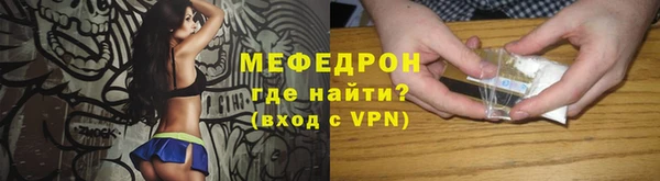 винт Балабаново