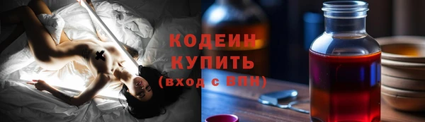 ALPHA-PVP Аркадак