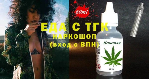 гашишное масло Балахна