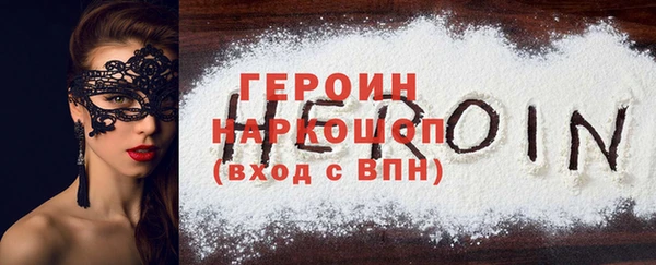 гашишное масло Балахна