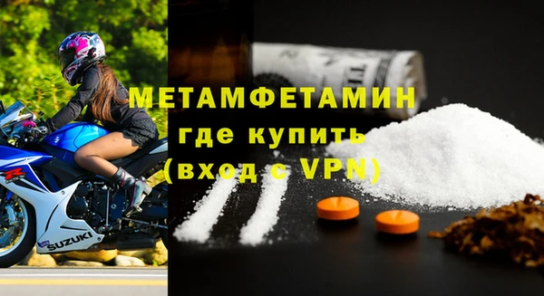 MDMA Premium VHQ Армянск