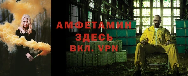 винт Балабаново