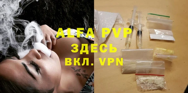 винт Балабаново