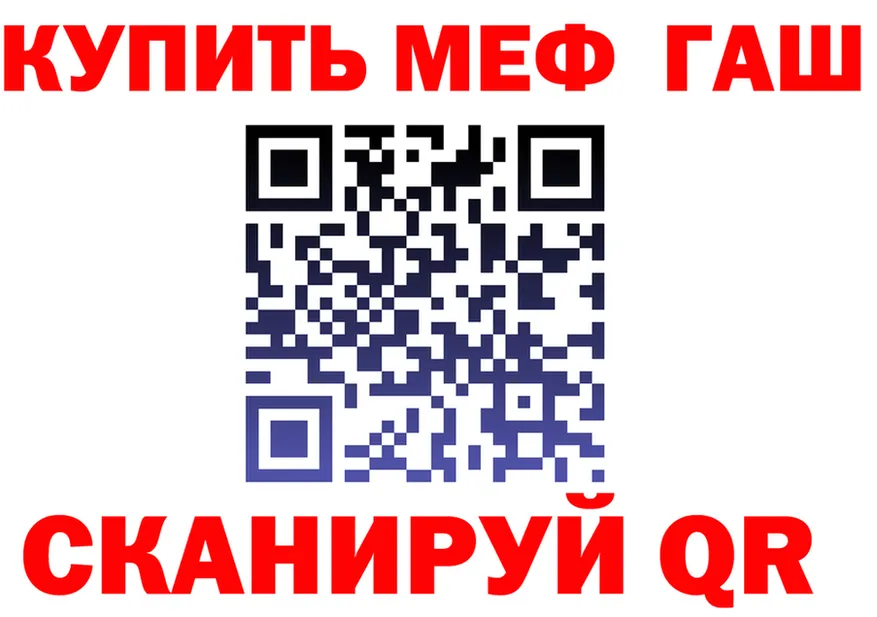 МЯУ-МЯУ VHQ ТОР дарк нет MEGA Изобильный