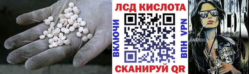 Лсд 25 экстази ecstasy  Изобильный 