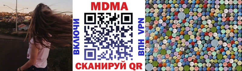 хочу наркоту  Изобильный  МДМА VHQ 