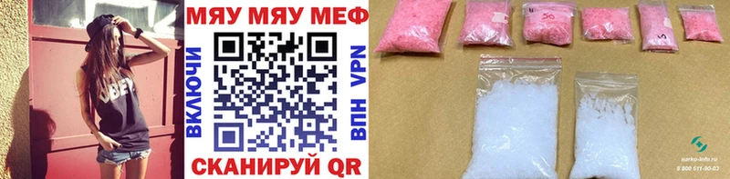 Мефедрон 4 MMC  Изобильный 