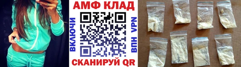 MEGA как зайти  Изобильный  Метамфетамин Methamphetamine  где найти  