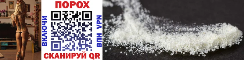 Первитин Methamphetamine Изобильный