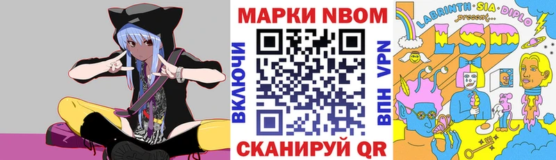 Наркотические марки 1,5мг  Изобильный 