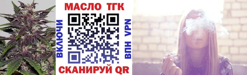 Дистиллят ТГК Wax Изобильный