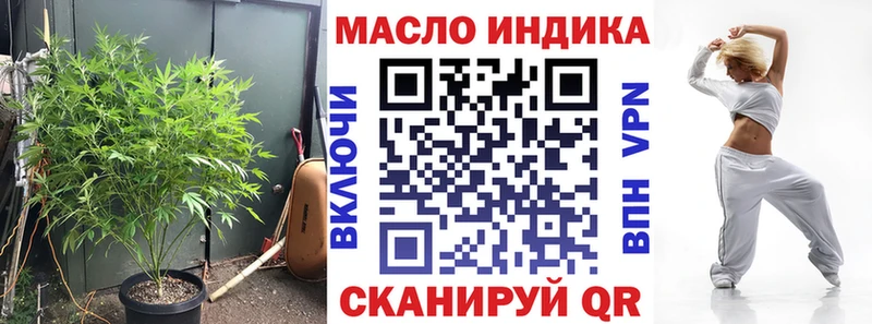 где найти   Изобильный  Дистиллят ТГК Wax 